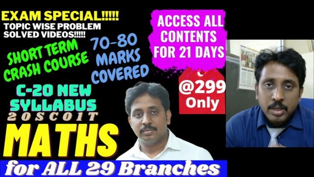 C20 MATHS Question Paper APR-MAY 2021 Solved |DIFFERENTIATION |SECTION-4(40 MARKS) |20SCO1T смотреть онлайн