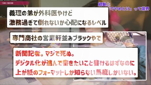 【2ch有益スレ】生涯独身でいてわかった人生で狂うこと【ゆっくり解説】 смотреть онлайн