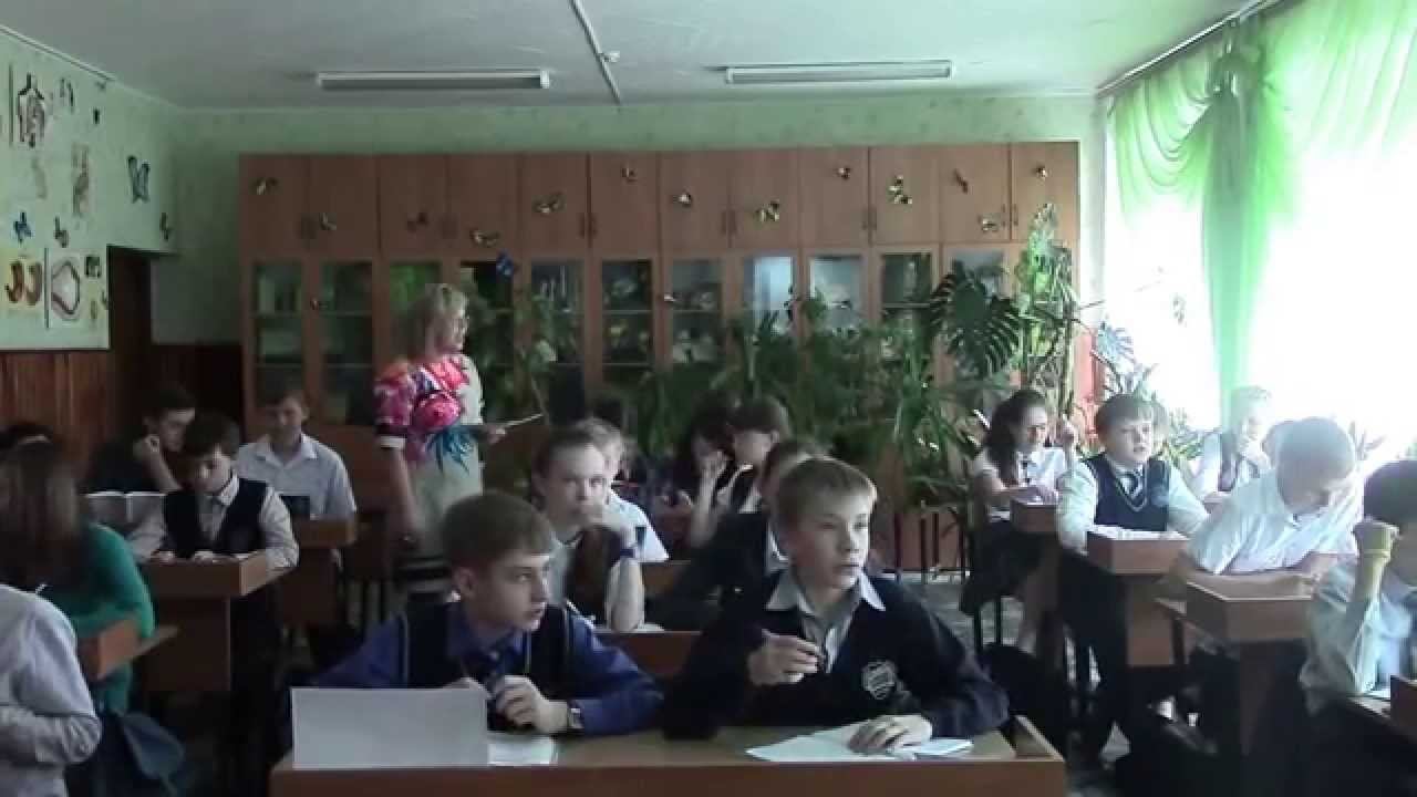 Трушина, урок биологии(2 часть) смотреть онлайн