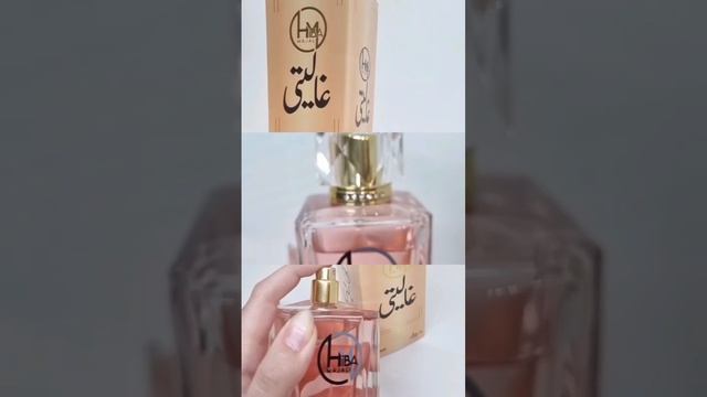 _ Ghaliaty perfume for women 🤍 #explore #perfume  #perfumecollection #forwomens #perfumes #foryou #