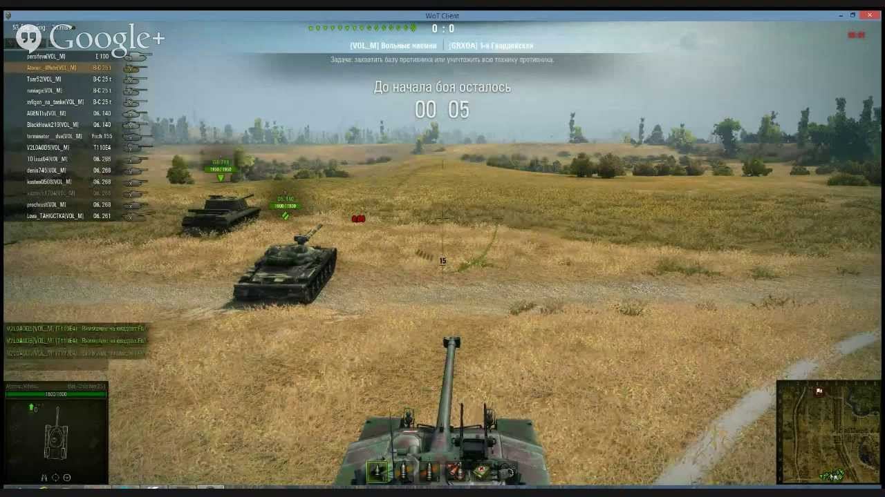 WOT ГК Прохоровка смотреть онлайн