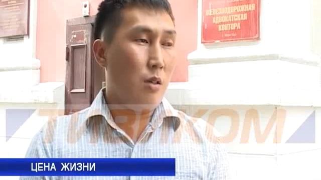 Цена жизни смотреть онлайн