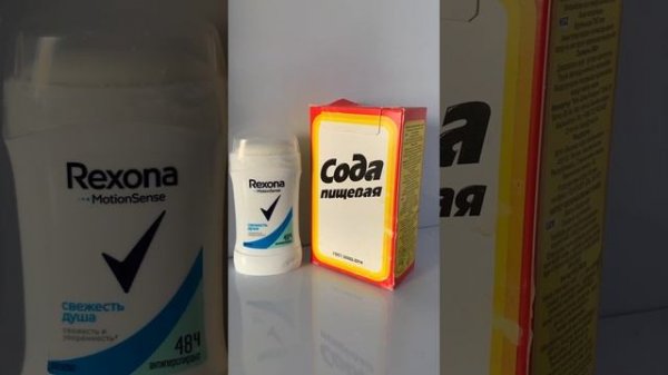 ҚОЛТЫҚ ИІСІН,ТЕРЛЕУІН КЕТІРУ