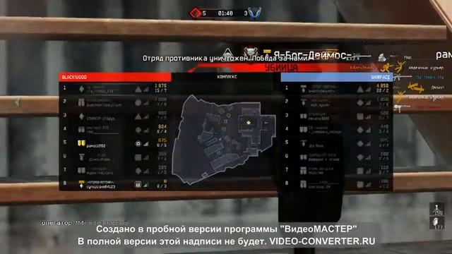 для тп в варфейс смотреть онлайн