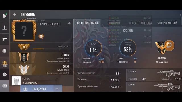 раздача голды standoff 2 разыгрываю акр нано ст смотреть онлайн