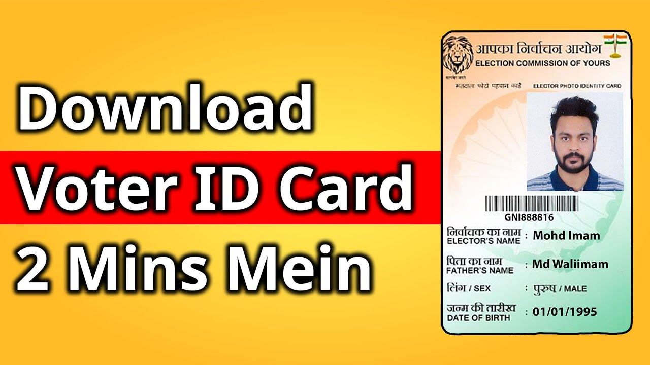 How to Download Voter ID Card Online in 2024 | Voter ID Card Kaise Download Karein 🤔 смотреть онлайн