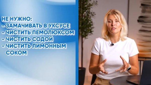 Как почистить зубной протез в домашних условиях? Самый простой способ