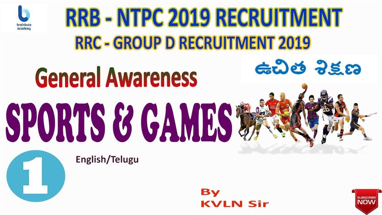 RRB NTPC 2019 | RRC GroupD| General Awareness | Sports and Games | Part-01 | Telugu | Online Classe смотреть онлайн