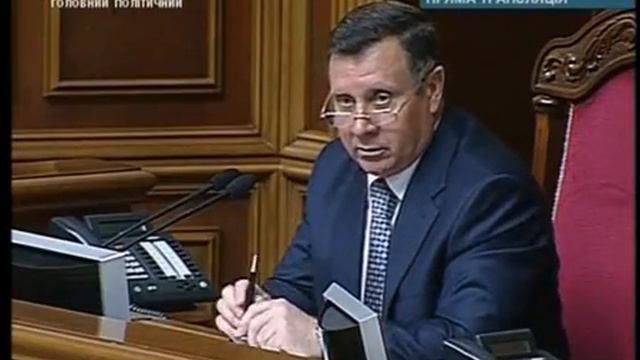 Відео УП: Мартинюк вітає Литвина смотреть онлайн