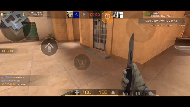 СТРИМ ПО STANDOFF 2 смотреть онлайн