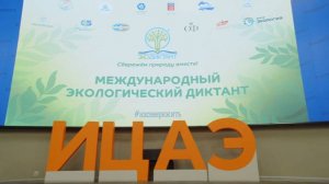 VI Международный экологический диктант 2024: торжественное открытие на ледоколе «Ленин»