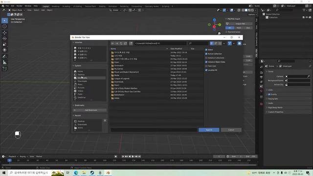 [VALORANT 3D PACK FREE] 발로란트 3D 모델링 및 애니메이션 적용 방법