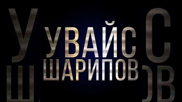 Муха хьежа смотреть онлайн