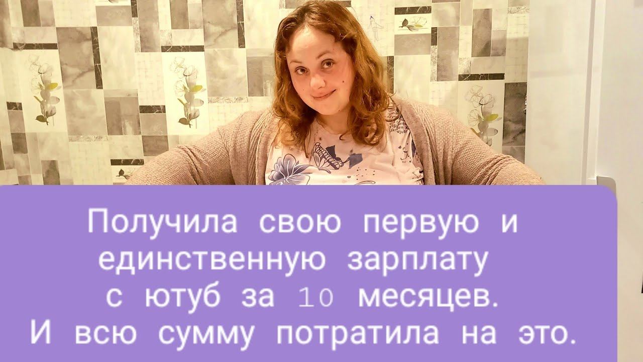 Получила зарплату с ютуб за 10 месяцев и на все купила инкубатор Норма Урал/ Обзор смотреть онлайн