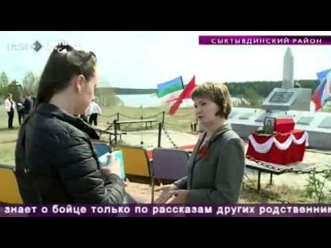 «Время новостей» Долгая дорога домой 15 мая 2015 смотреть онлайн