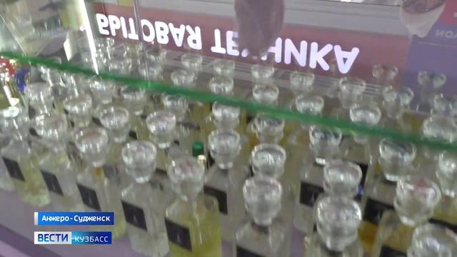 Духи с ароматом жвачки и семейного счастья: жительница Анжеро-Судженска стала парфюмером смотреть онлайн