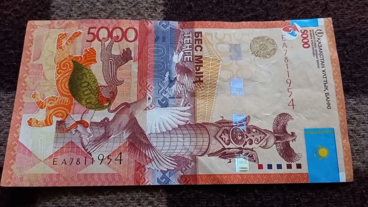 Две 1-ки у БАНКНОТЫ 5000 ТЕНГЕ в № серии ЕА7811954 на байковой поверхности 24-ого Апреля смотреть онлайн