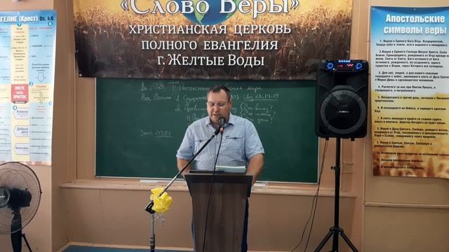 Расписание оживления мира. смотреть онлайн