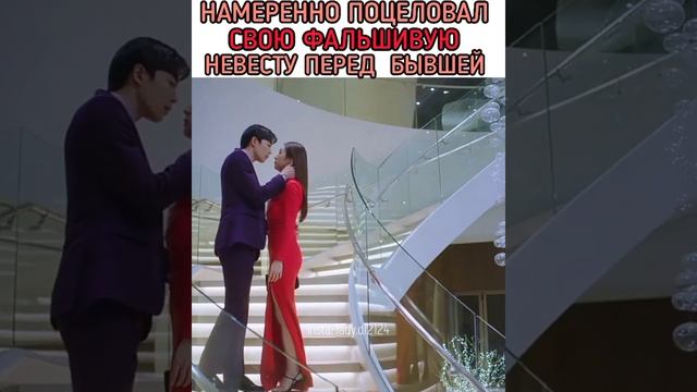 Дорама - Безумная любовь смотреть онлайн