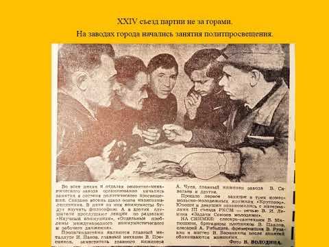 События 6 октября 1970 года смотреть онлайн