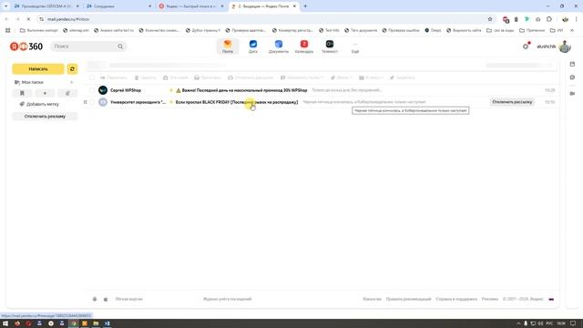 Заказ образцов