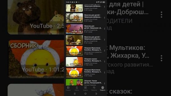 Приложение VK Видео: кино, мультики и шоу VK.com