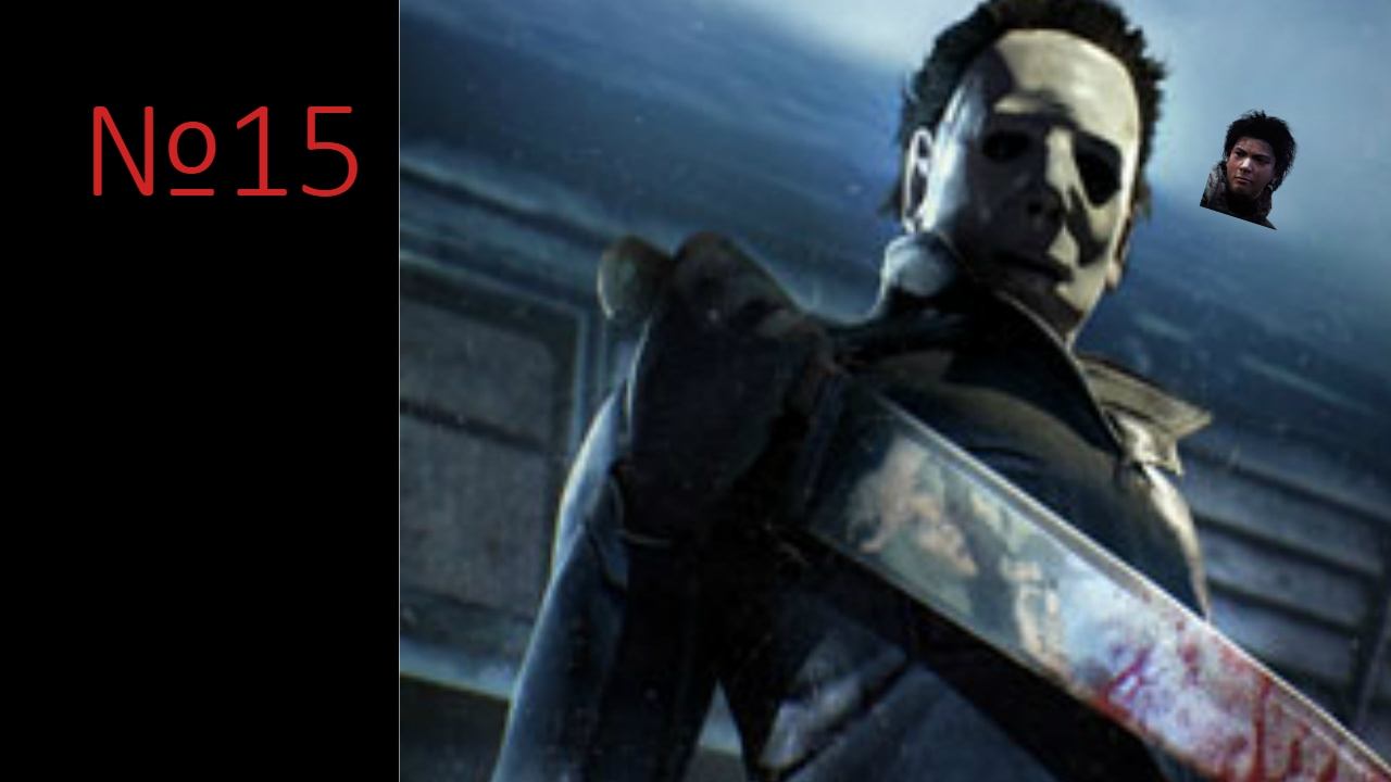 DeadByDaylight - #15 долгожданный новый патч 1.4.0 смотреть онлайн