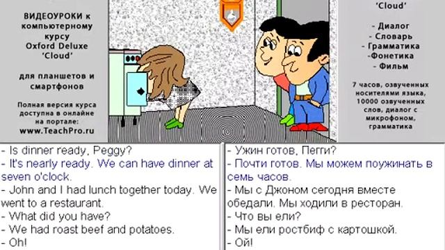 081 Визит друга смотреть онлайн