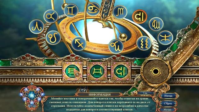Проходження гри "Тёмные притчи 15 \ Dark Parables 15: The Match Girl’s Lost Paradise" смотреть онлайн