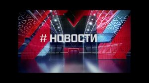 Заставка «Новости» (МАТЧ ТВ, н.в)