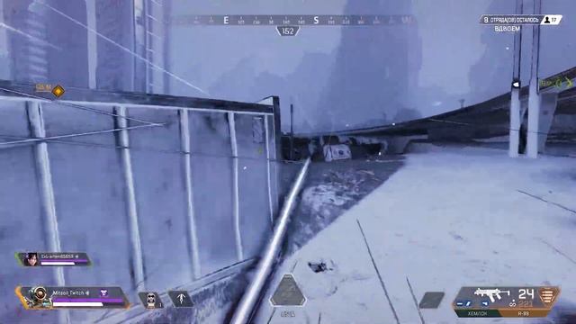 Фейлы, дисенхроны, и тролинг. Apex Legends one love… смотреть онлайн