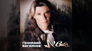 Черным по белому