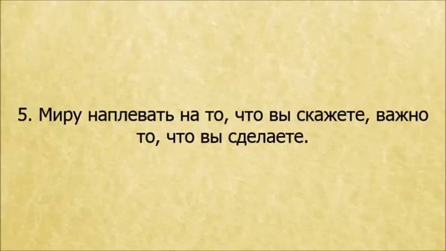 10 цитат советов от самого богатого человека Китая 10 quotations from the richest man in China смотреть онлайн
