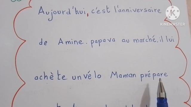 وضعية ادماجية عن حفلة عيد ميلاد la fête d'anniversaire سنة رابعة الفصل الثاني смотреть онлайн