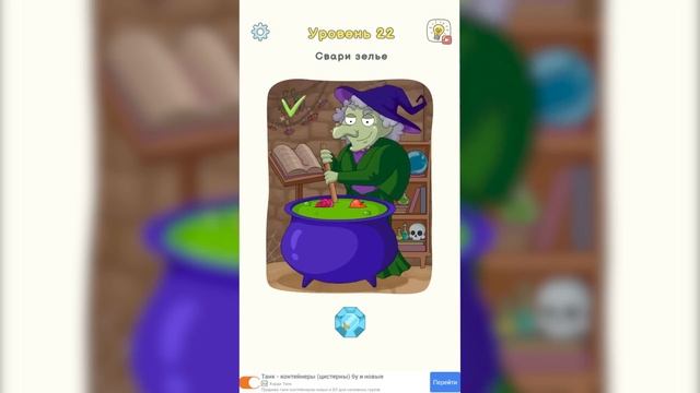 Кринжовая реклама мобильных игр. смотреть онлайн