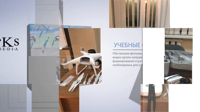 АКС МЕДИА смотреть онлайн