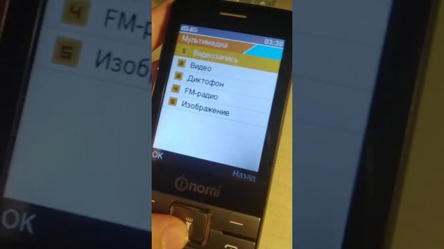 Nomi i280 Metal Black Grey обзор телефона. смотреть онлайн