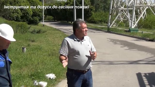 Дніпровська ГЕС: відпрацювання дії персоналу при гасінні пожежі на електрообладнанні підстанцій смотреть онлайн