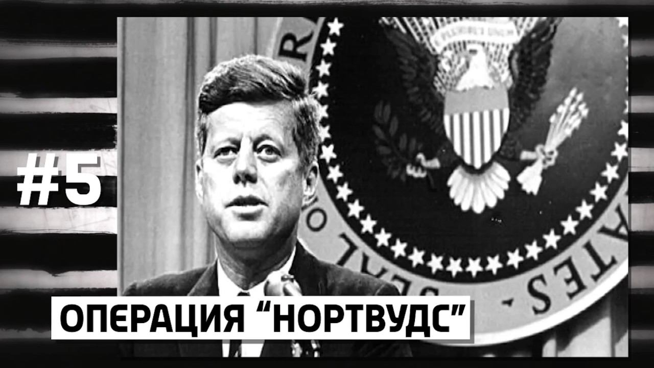 10 РАССЕКРЕЧЕННЫХ ТАЙН ГОСУДАРСТВ смотреть онлайн