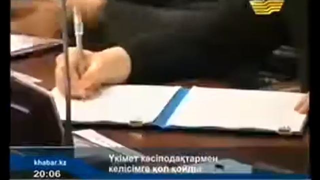 Үкімет кәсіподақтармен келісімге қол қойды смотреть онлайн