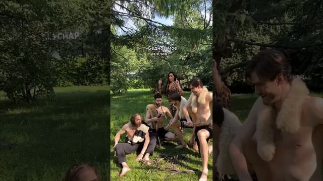 1🍋 лет до нашей эры 🦣 смотреть онлайн