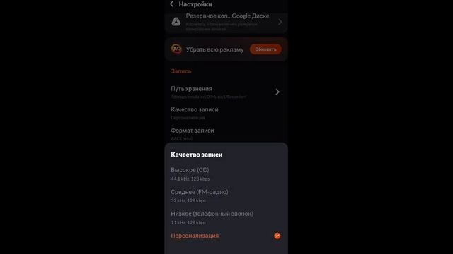 ЛУЧШАЯ ПРОГРАММА ДЛЯ ЗАПИСИ МИКРОФОНА НА СМАРТФОНЕ В 2024 🔥 смотреть онлайн