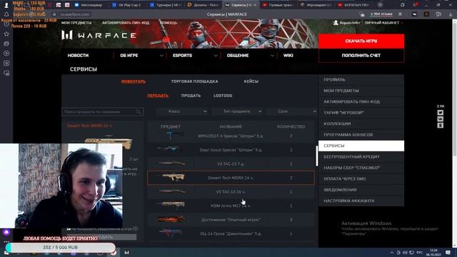 КОПАТЫЧ ПРИШЕЛ С НОЧИ И ЗАПУСТИЛ СТРИМ , СТРИМ ВАРФЕЙС,СТРИМ ВФ смотреть онлайн