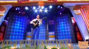 песня мясников  про одноклассниц