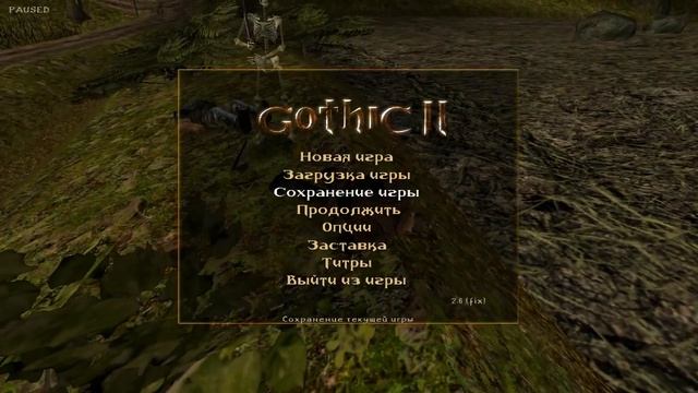 Gothic 2 Ночь Ворона эпизод 19 (Ферма Онара часть 4) смотреть онлайн
