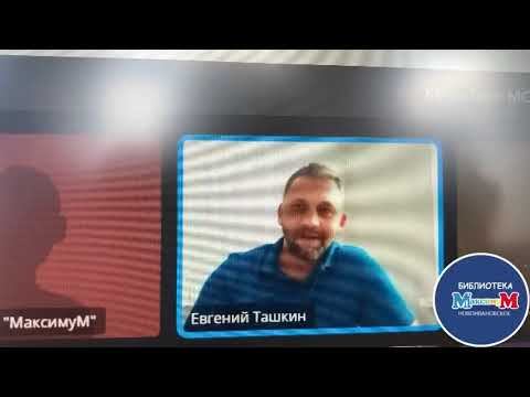 Кино-Теле-МОСТ «Как я проводил лето» часть2 смотреть онлайн
