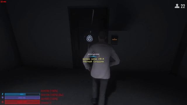 СТЕЛС НЕ УДАЛСЯ │ SCP : SECRET LABORATORY смотреть онлайн