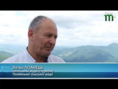 «Екопоселення» із сучасною лабораторією планують побудувати на території Полянської ОТГ смотреть онлайн