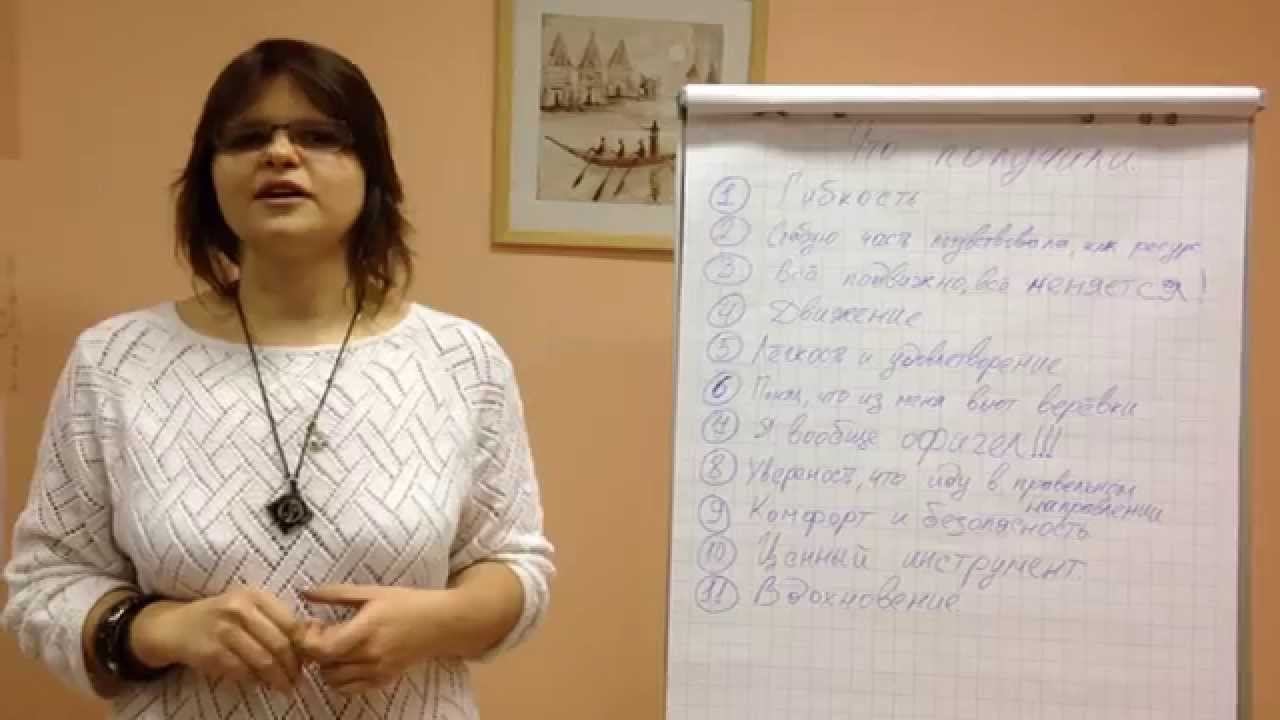 Отзыв участника семинара Метафорические Ассоциативные Карты смотреть онлайн