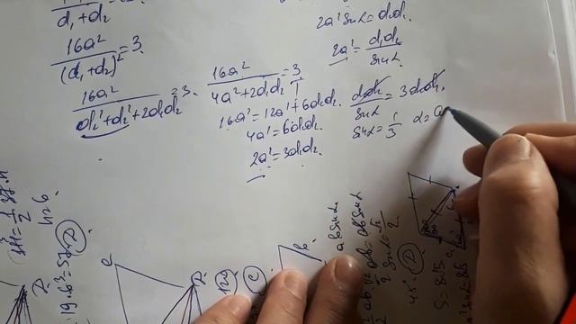 Test toplu.2019.Paraleloqram ve rombun sahesi. смотреть онлайн